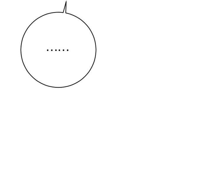 驯服黑化的野兽 - 第74话 - 第69张图