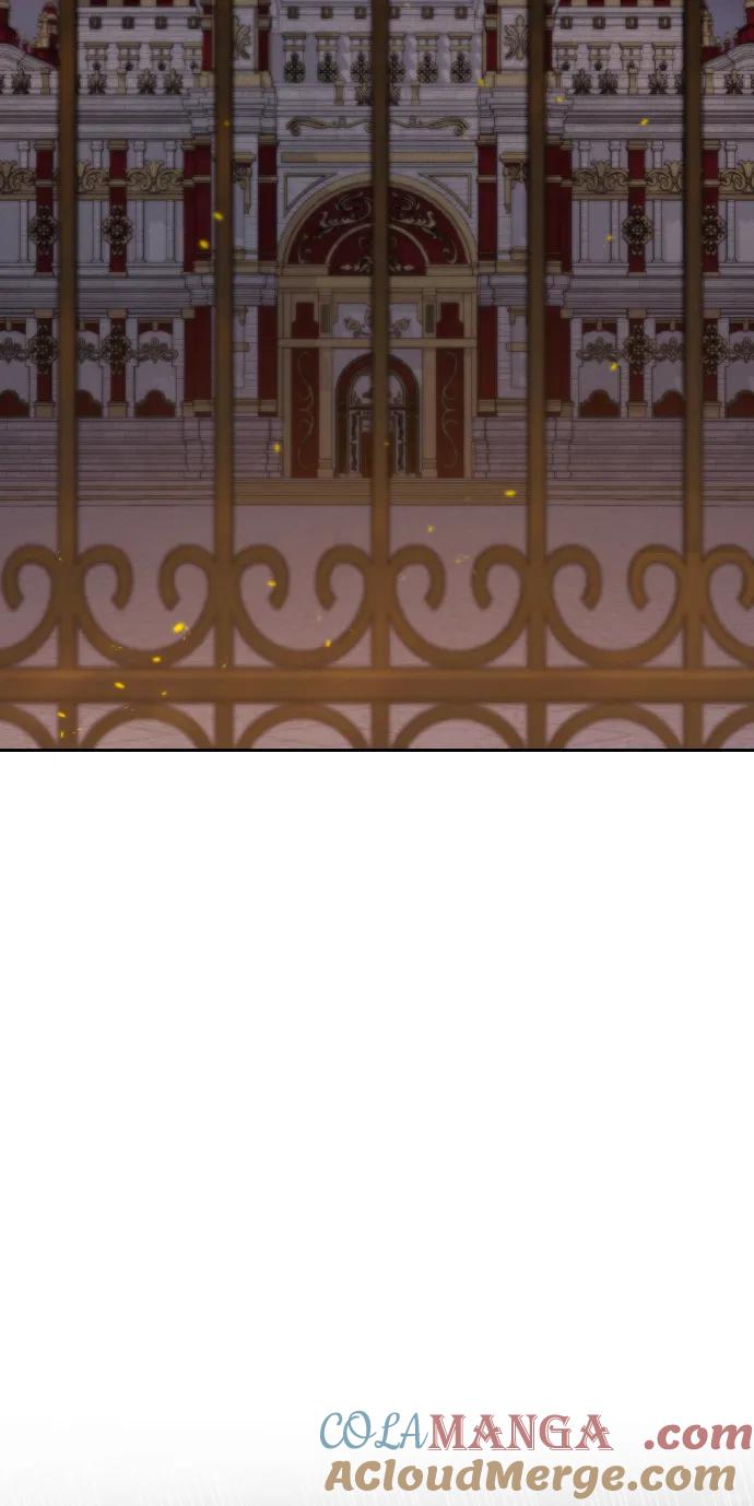 驯服黑化的野兽 - 第74话 - 第5张图