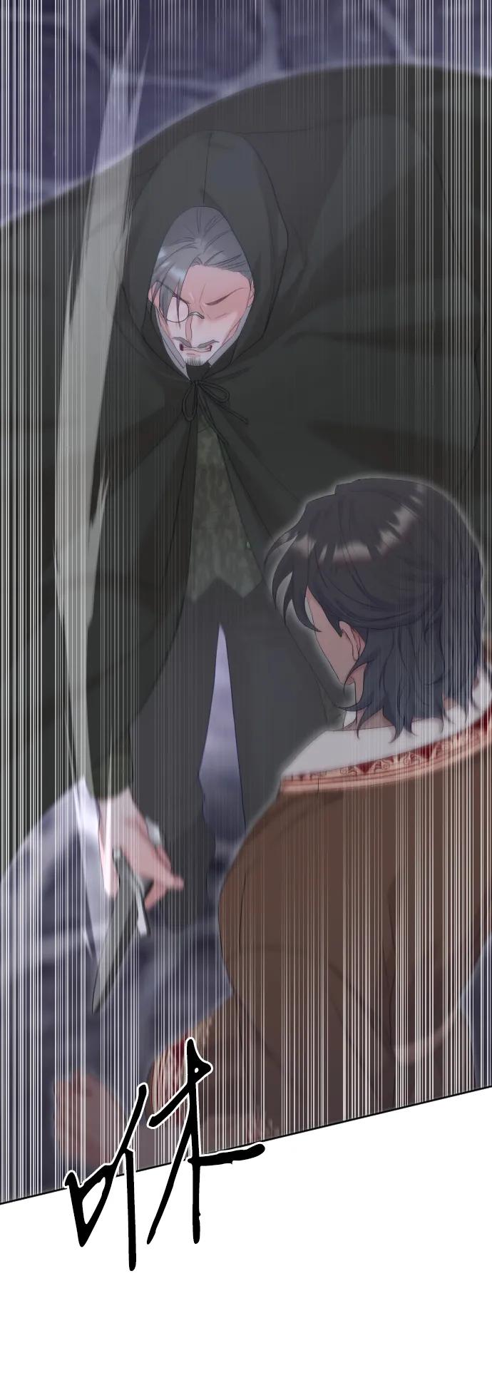 驯服黑化的野兽 - 第74话 - 第70张图