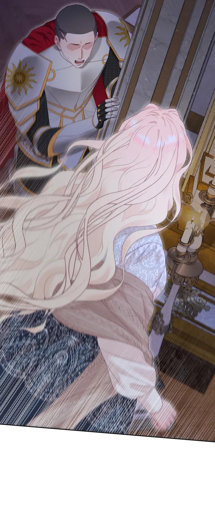 驯服黑化的野兽 - 第74话 - 第15张图