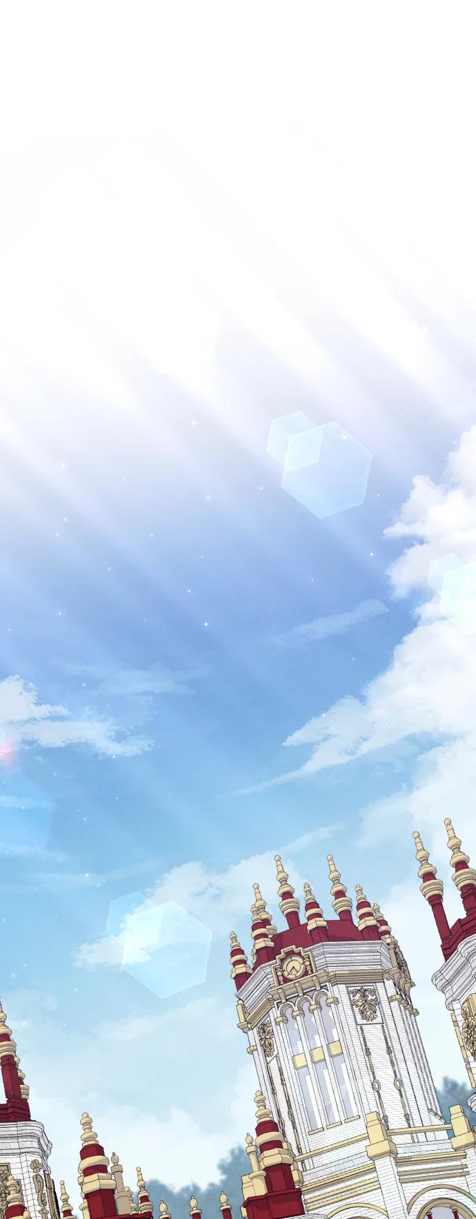 驯服黑化的野兽 - 第79话 - 第14张图