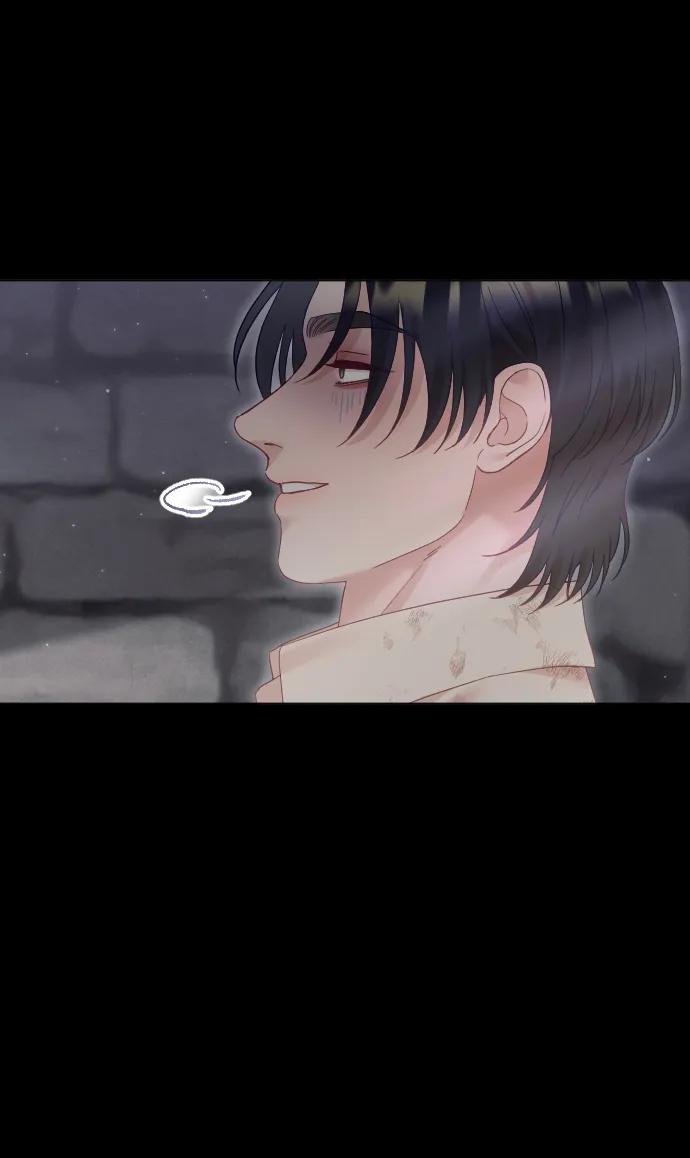 驯服黑化的野兽 - 第79话 - 第8张图