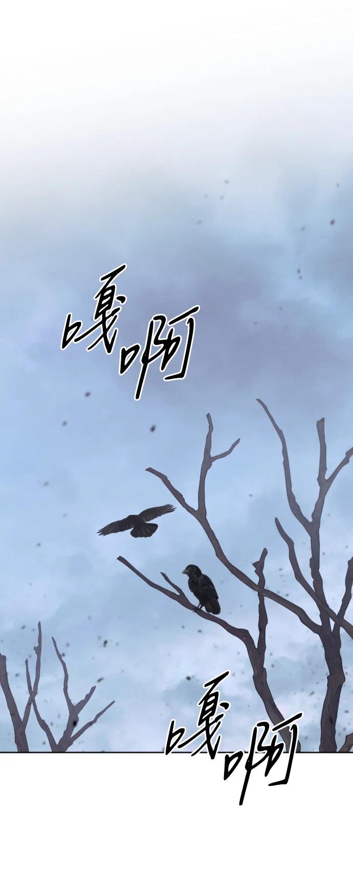 驯服黑化的野兽 - 第80话（最终话） - 第2张图