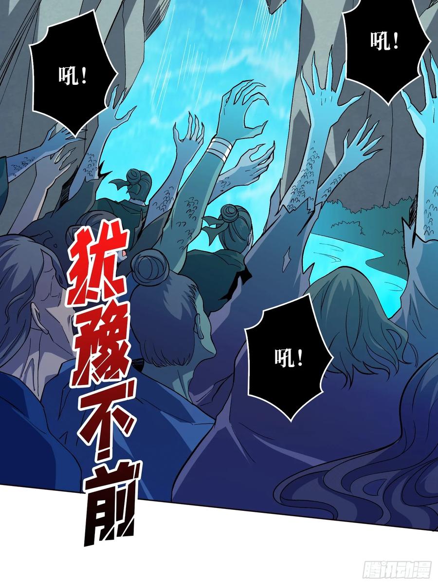 《无限转职：我能召唤满级女神》第9话 嫩滑的她 第23页