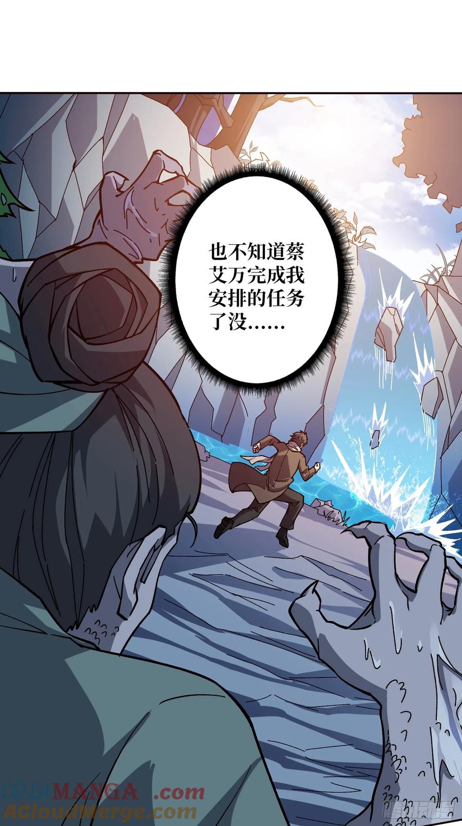 《无限转职：我能召唤满级女神》第9话 嫩滑的她 第13页