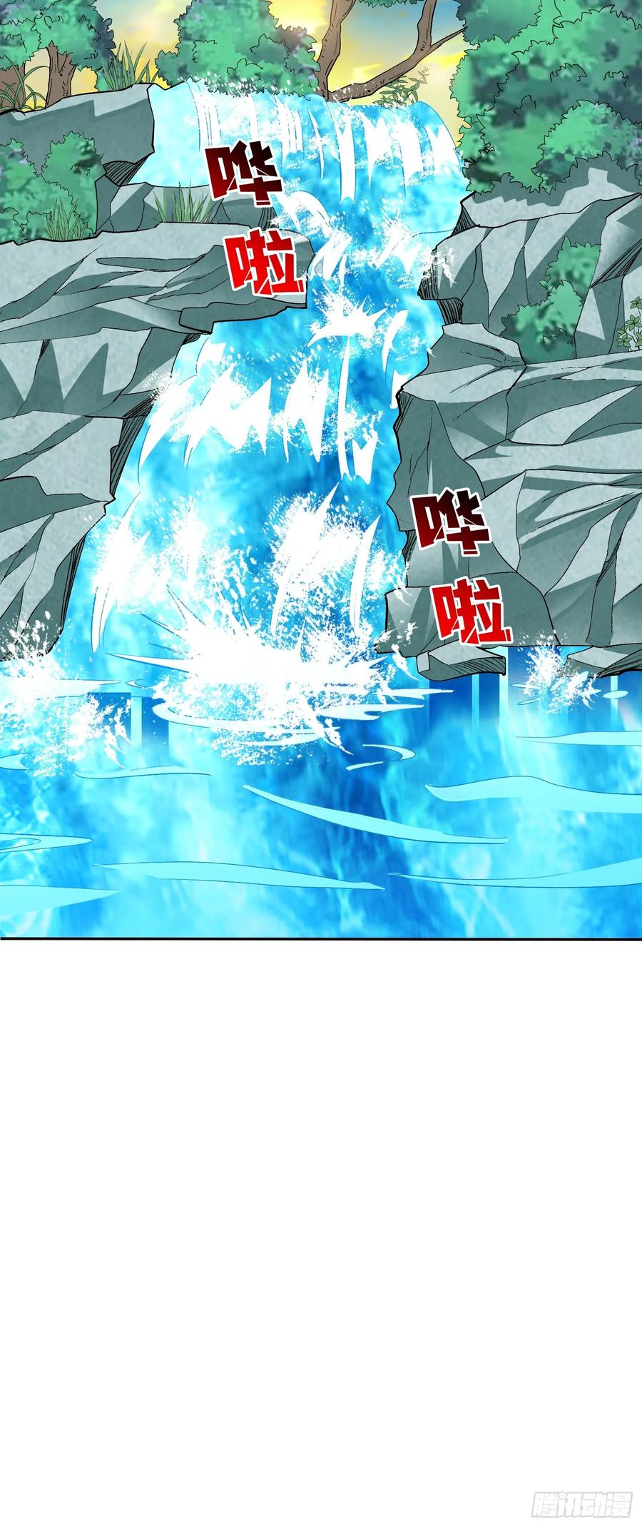 《无限转职：我能召唤满级女神》第9话 嫩滑的她 第12页