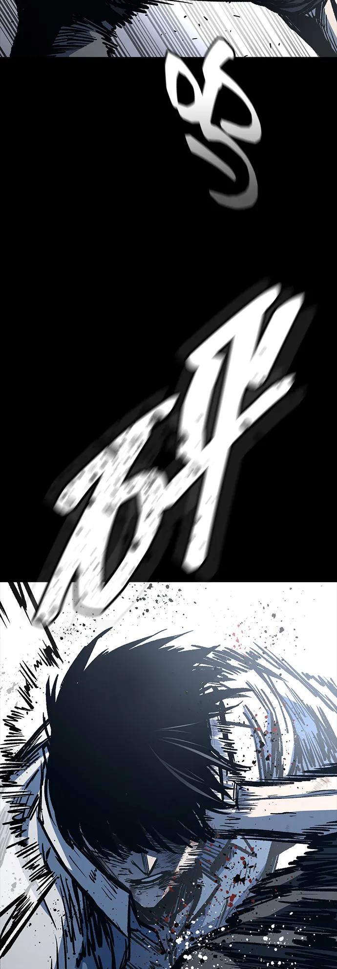 百帕战神 第93话 第80页