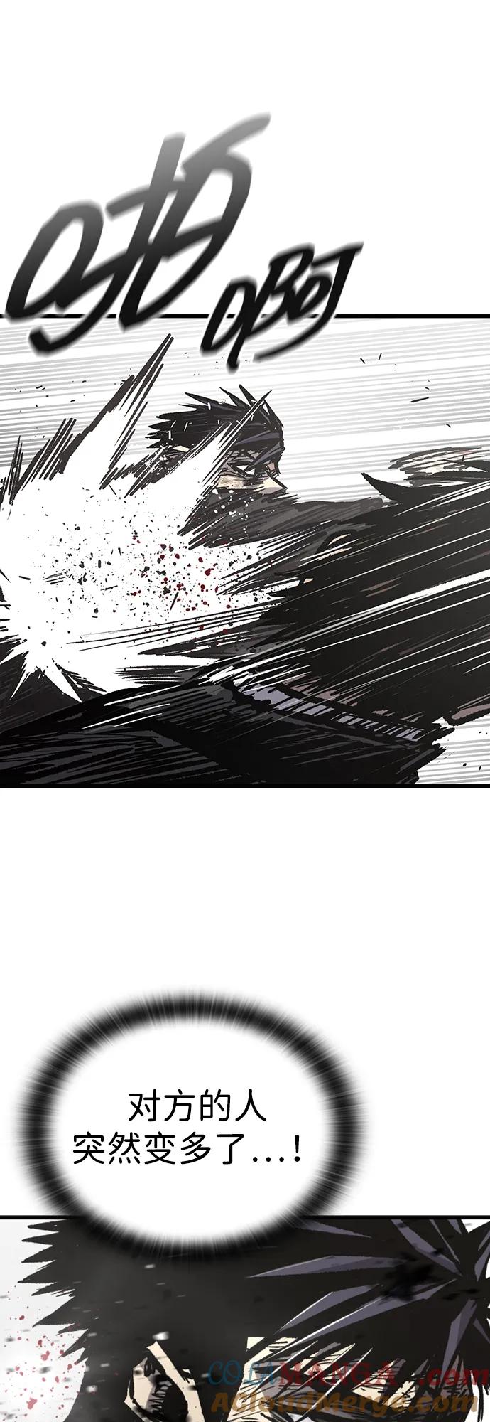 百帕战神 第94话 第31页