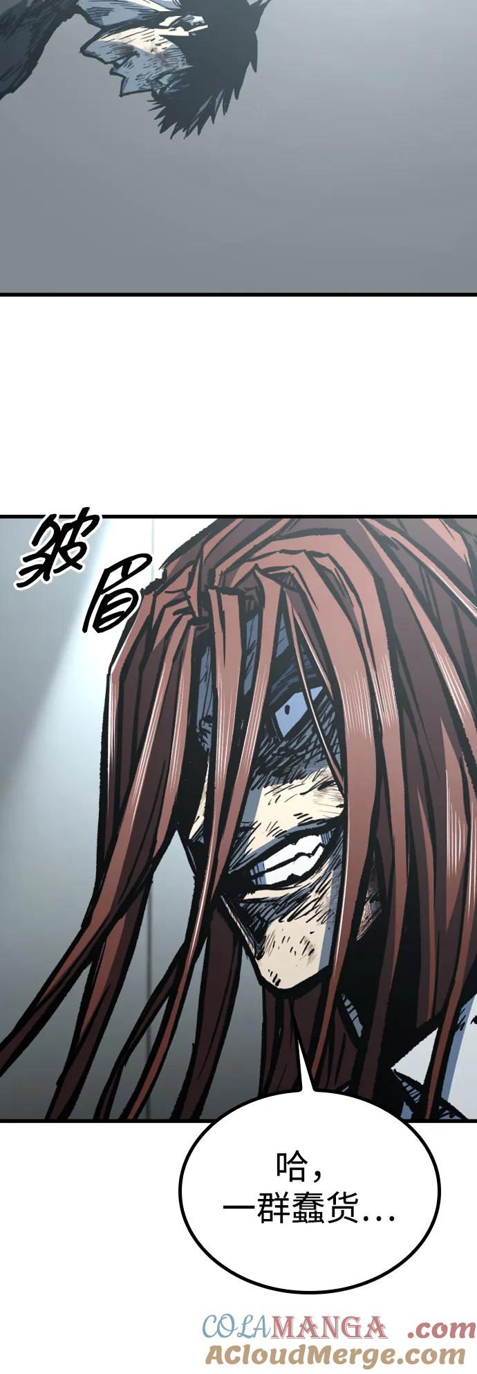 百帕战神 第94话 第55页