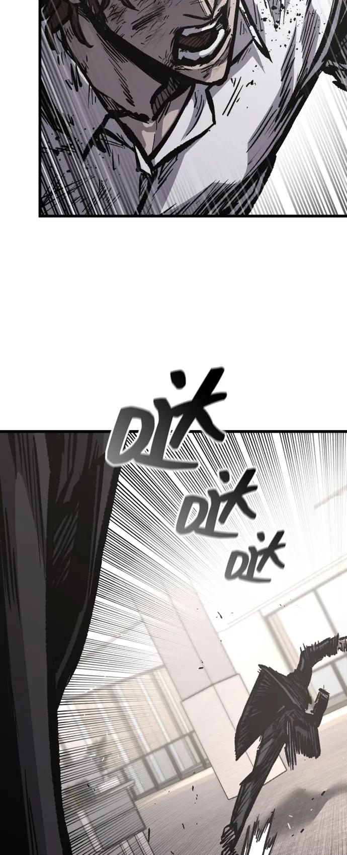 百帕战神 第94话 第41页