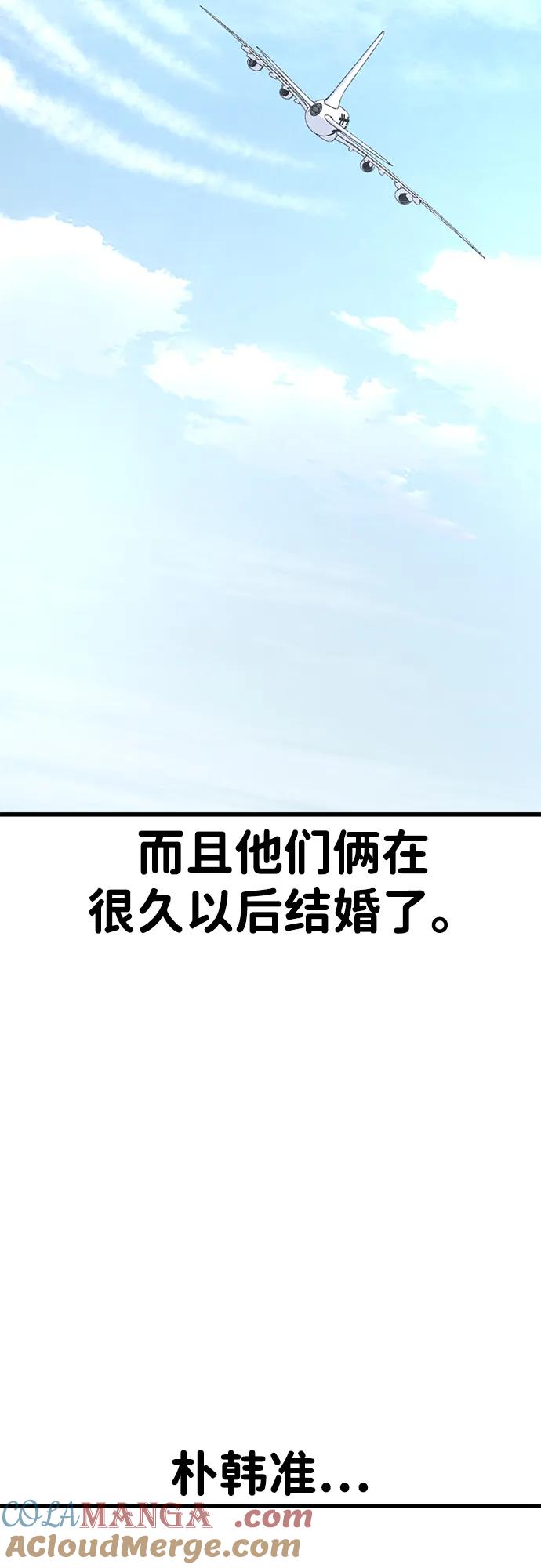 百帕战神 第97话（后记） 第49页