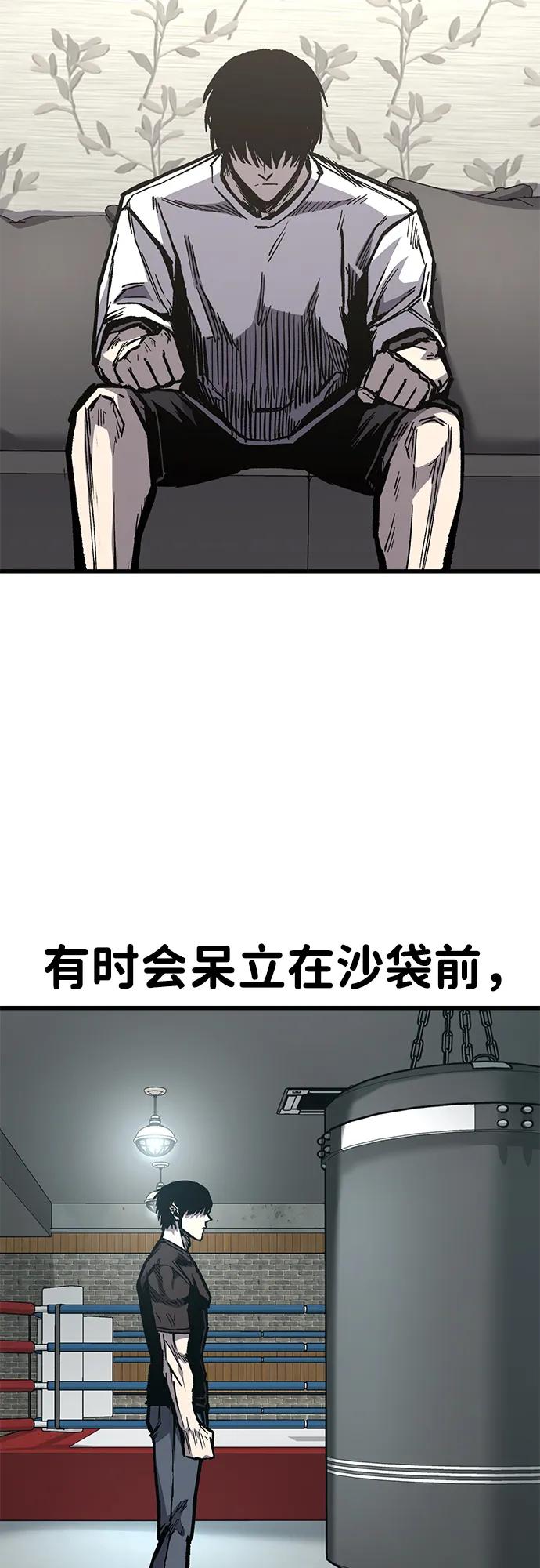 百帕战神 第97话（后记） 第51页