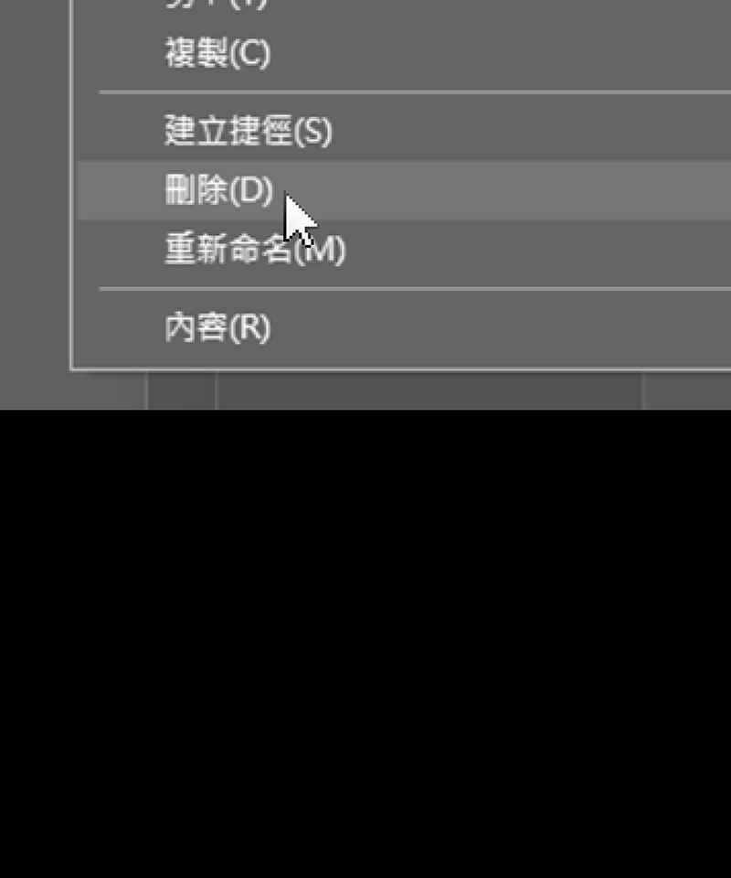 黑盒子 [第212话] 哭声(5) 第38页
