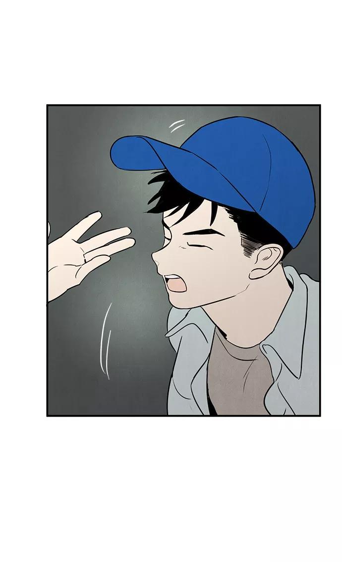 世纪末青苹果补习班 - 第41话 - 第90张图