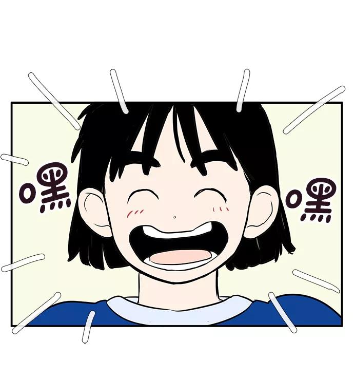 世纪末青苹果补习班 - 第41话 - 第58张图