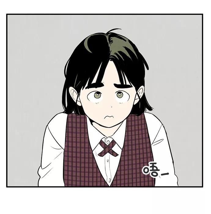 世纪末青苹果补习班 - 第41话 - 第39张图