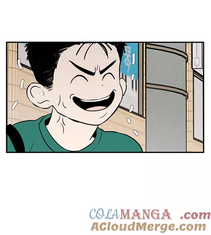 世纪末青苹果补习班 - 第41话 - 第68张图