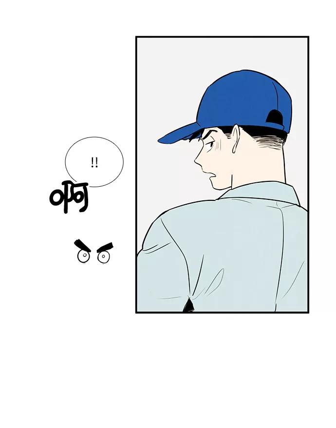 世纪末青苹果补习班 - 第41话 - 第57张图