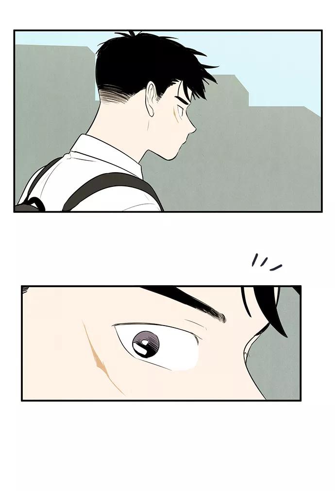 世纪末青苹果补习班 - 第47话 - 第87张图