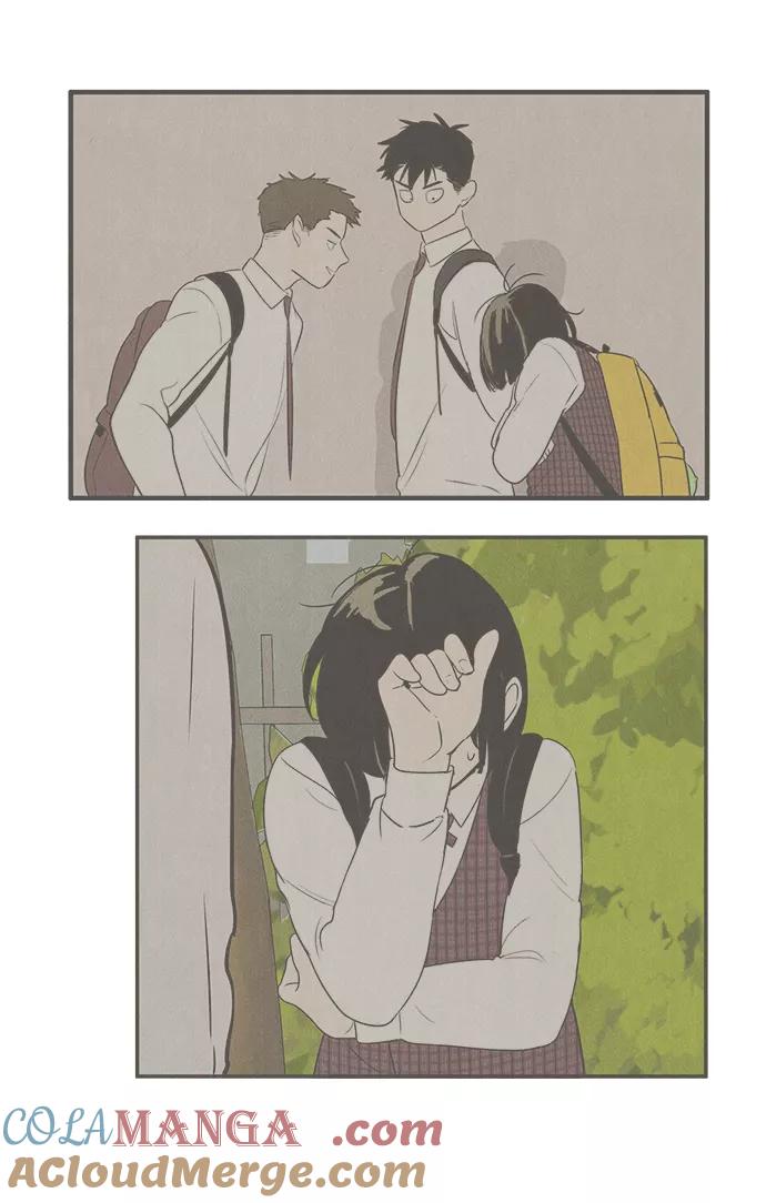 世纪末青苹果补习班 - 第47话 - 第101张图