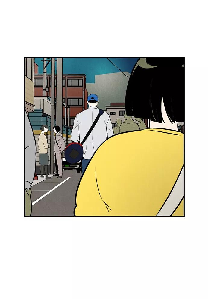 世纪末青苹果补习班 - 第47话 - 第60张图