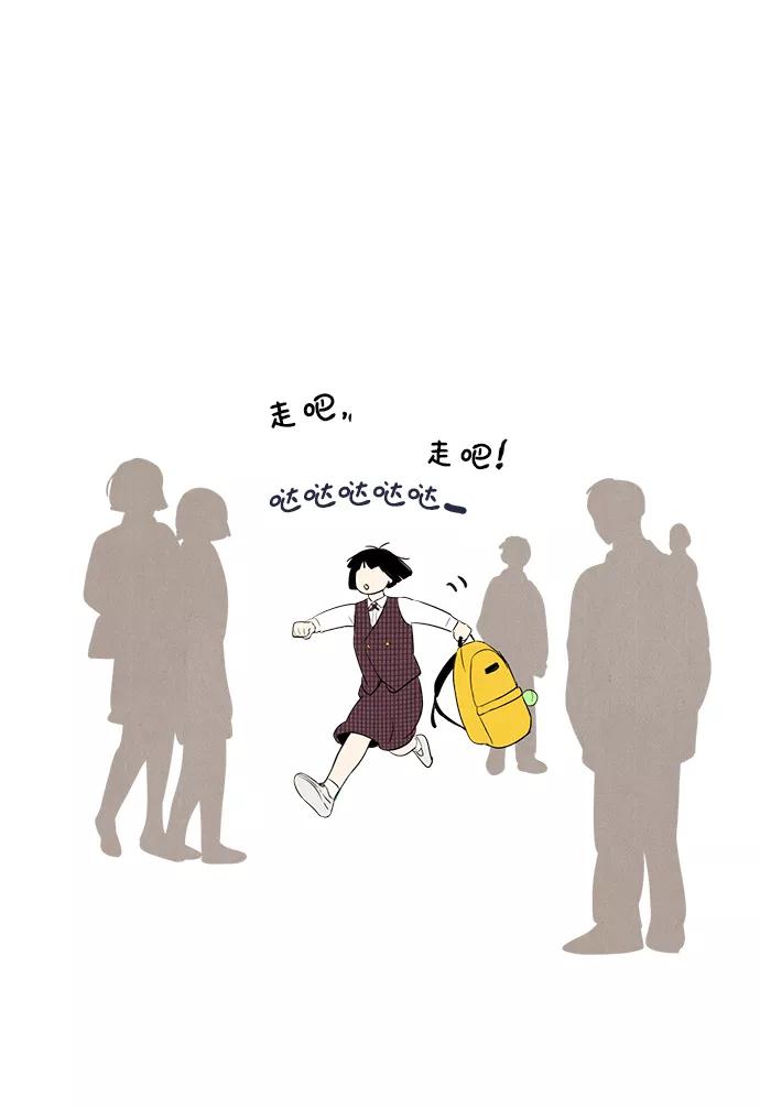 世纪末青苹果补习班 - 第47话 - 第71张图