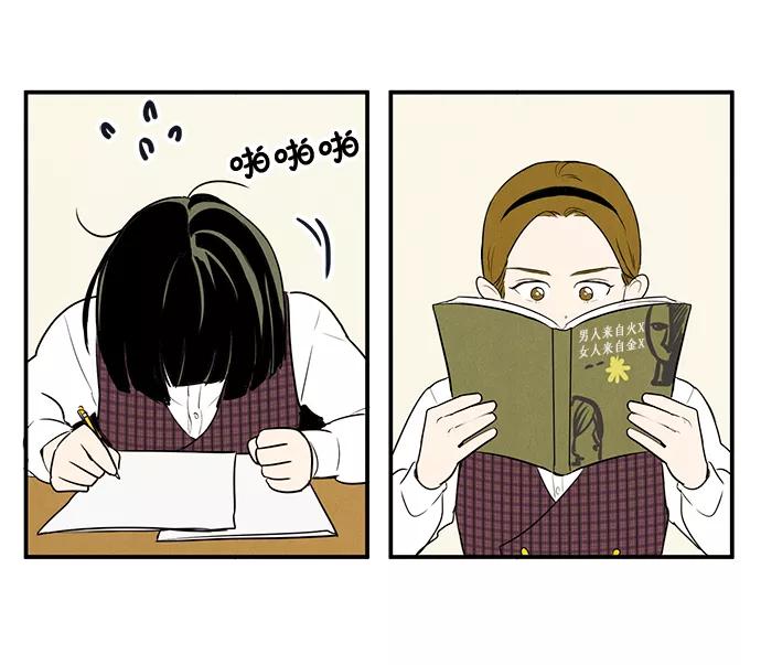 世纪末青苹果补习班 - 第47话 - 第80张图