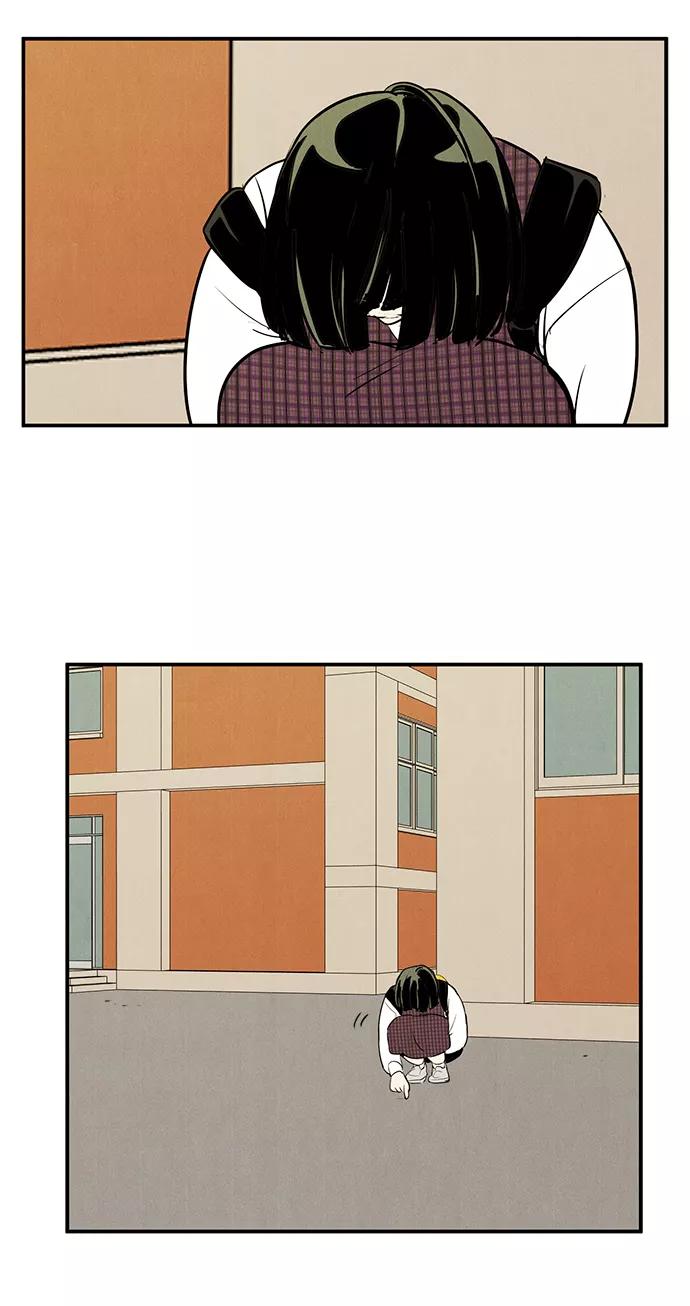 世纪末青苹果补习班 - 第47话 - 第88张图