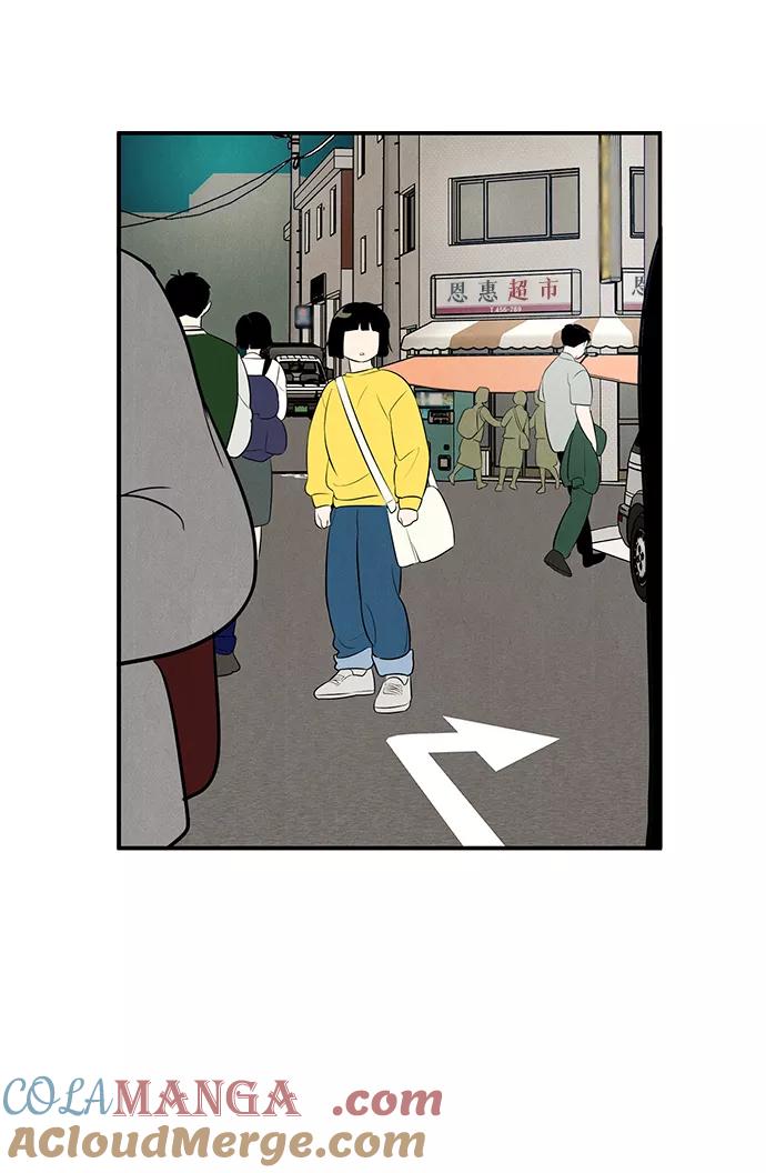 世纪末青苹果补习班 - 第47话 - 第61张图