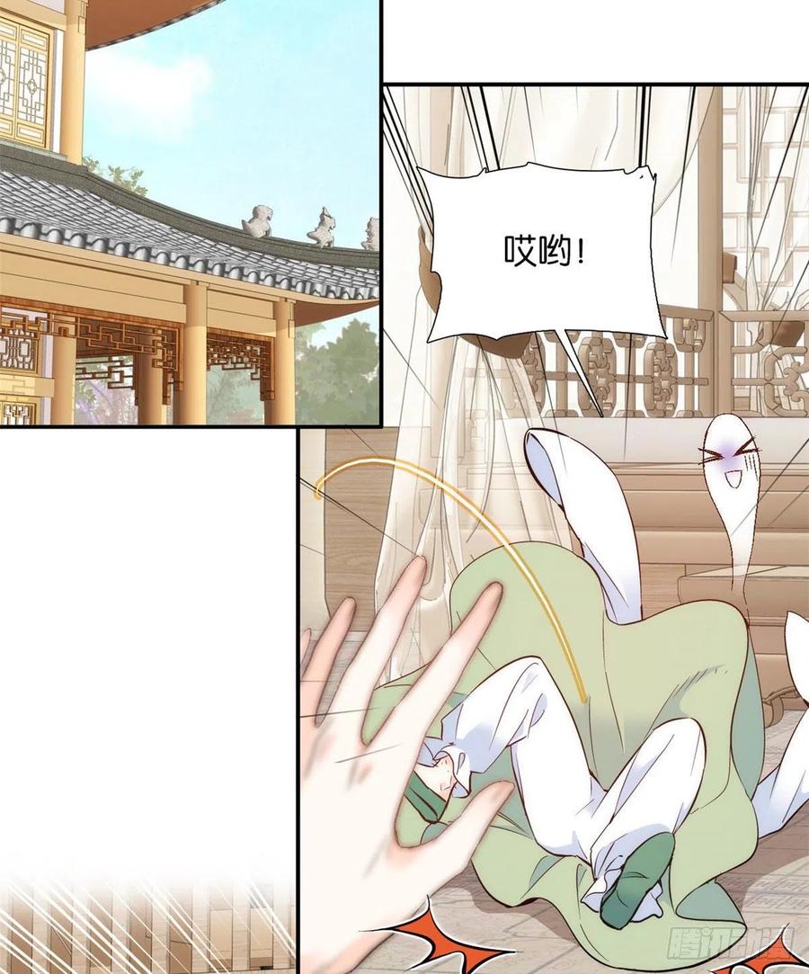 韶光慢 - 第105话 别以为我看不出你是男人 - 第48张图