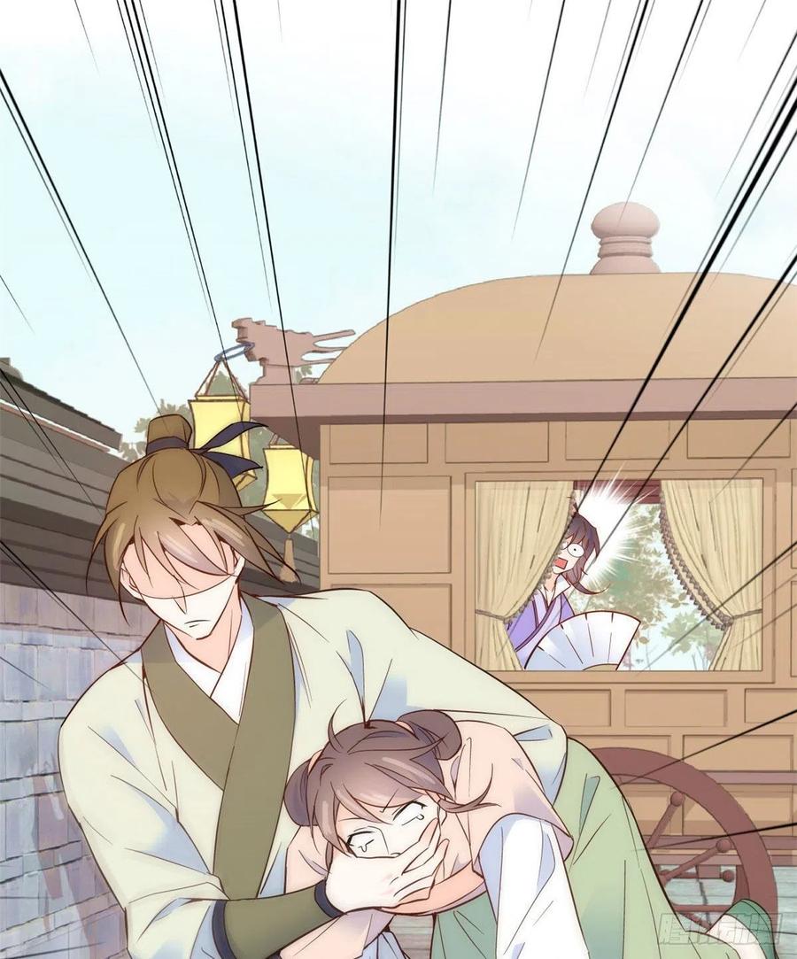 韶光慢 - 第105话 别以为我看不出你是男人 - 第41张图