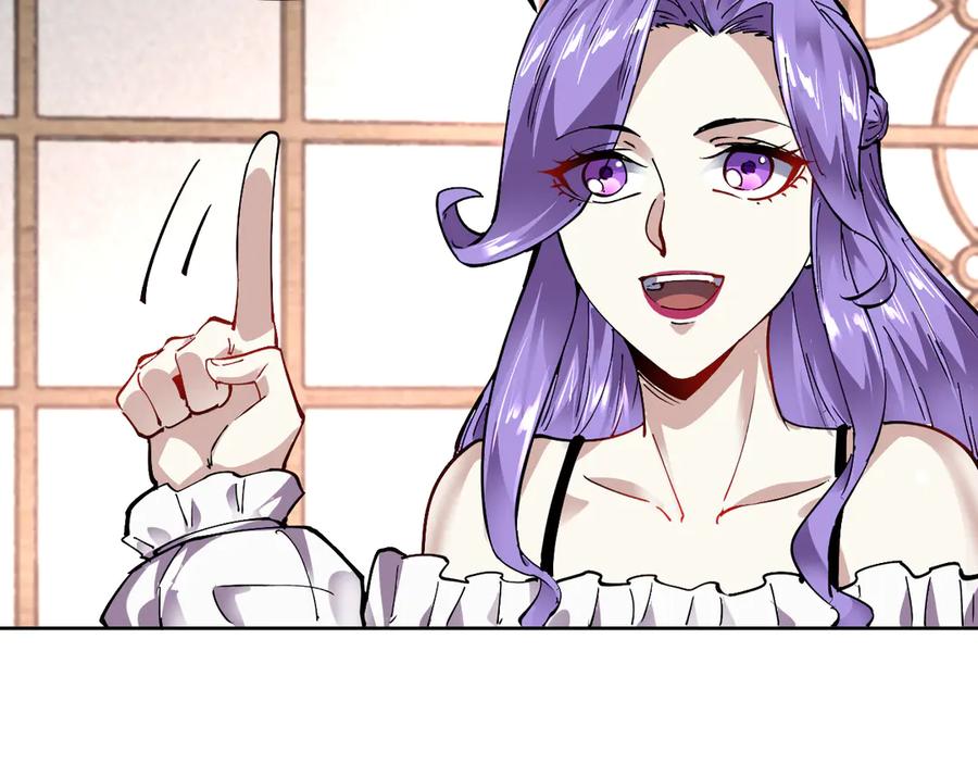 我能看到禁区规则 - 第10话 酒吧侍者 - 第95张图