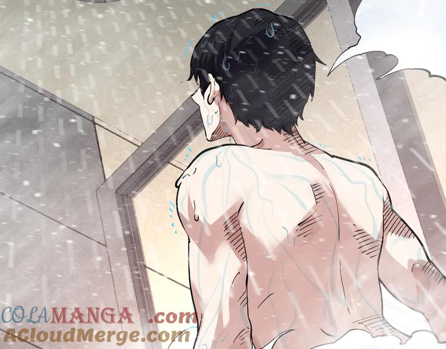 我能看到禁区规则 - 第10话 酒吧侍者 - 第61张图