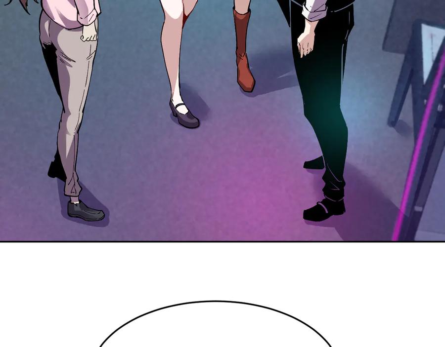 我能看到禁区规则 - 第10话 酒吧侍者 - 第40张图