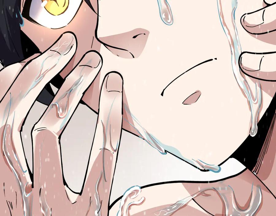 我能看到禁区规则 - 第10话 酒吧侍者 - 第75张图