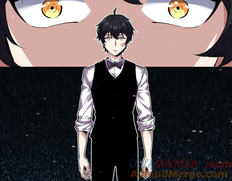 我能看到禁区规则 - 第10话 酒吧侍者 - 第57张图