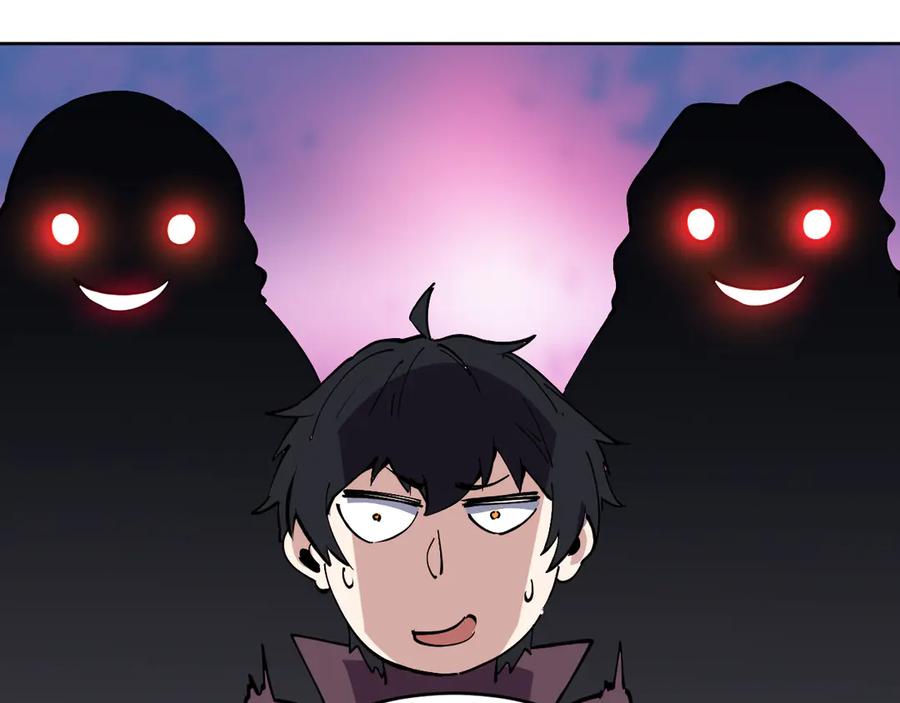 我能看到禁区规则 - 第10话 酒吧侍者 - 第12张图