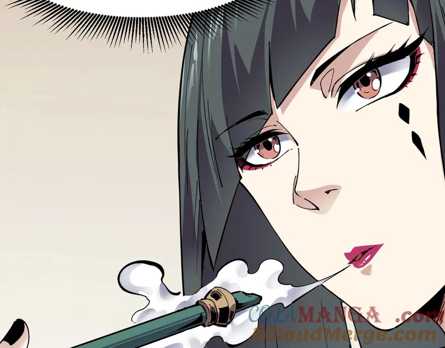 我能看到禁区规则 - 第10话 酒吧侍者 - 第85张图