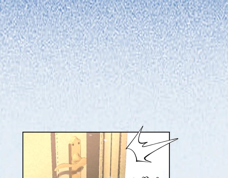 我能看到禁区规则 - 第10话 酒吧侍者 - 第59张图