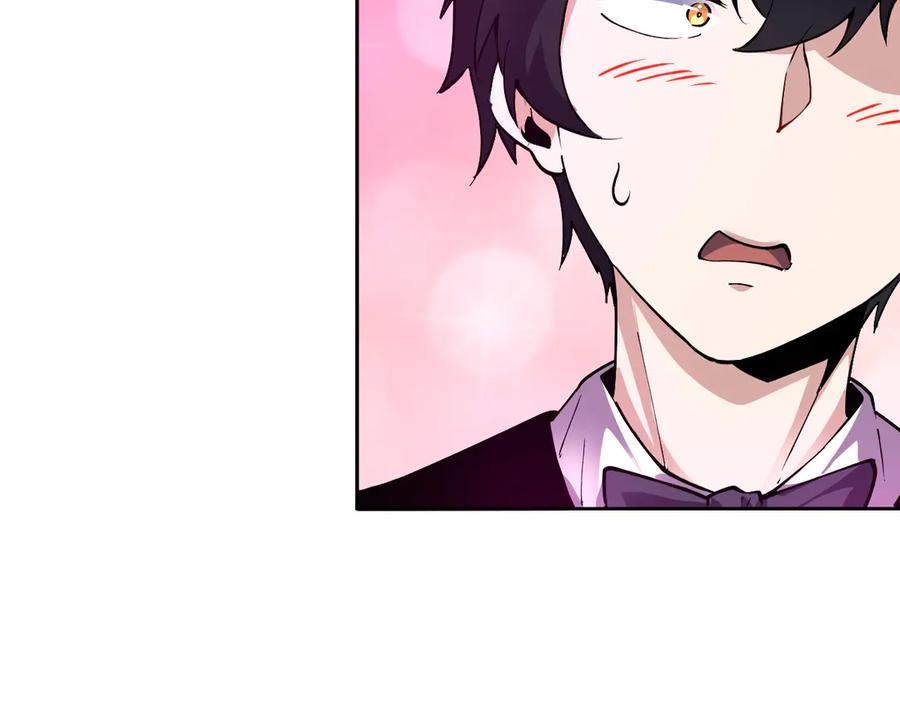 我能看到禁区规则 - 第10话 酒吧侍者 - 第44张图