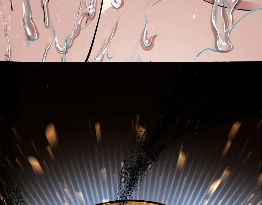 我能看到禁区规则 - 第10话 酒吧侍者 - 第76张图