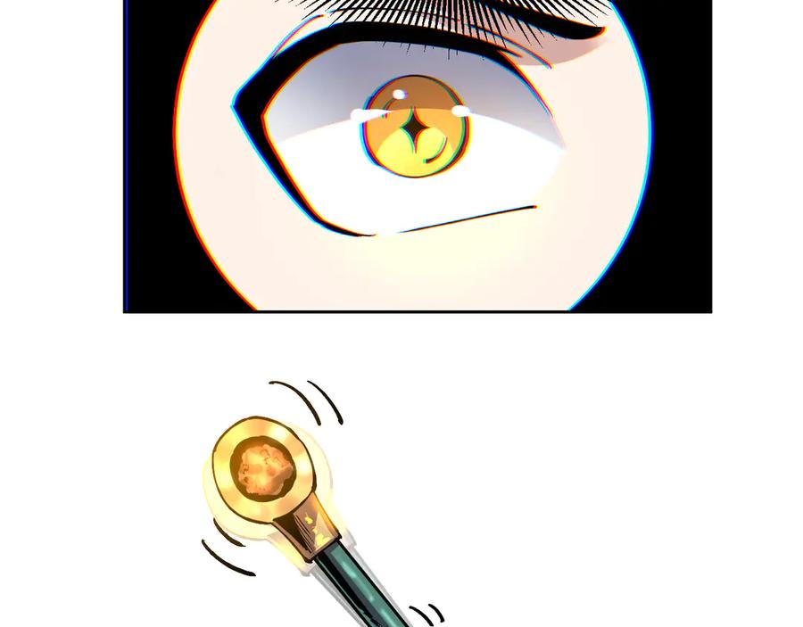 我能看到禁区规则 - 第10话 酒吧侍者 - 第98张图