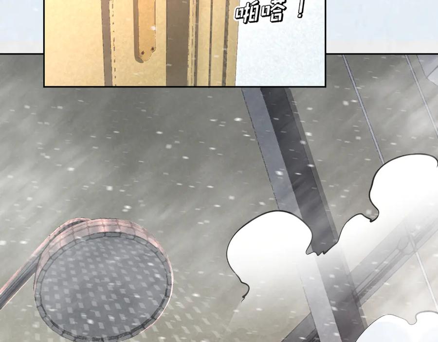 我能看到禁区规则 - 第10话 酒吧侍者 - 第60张图