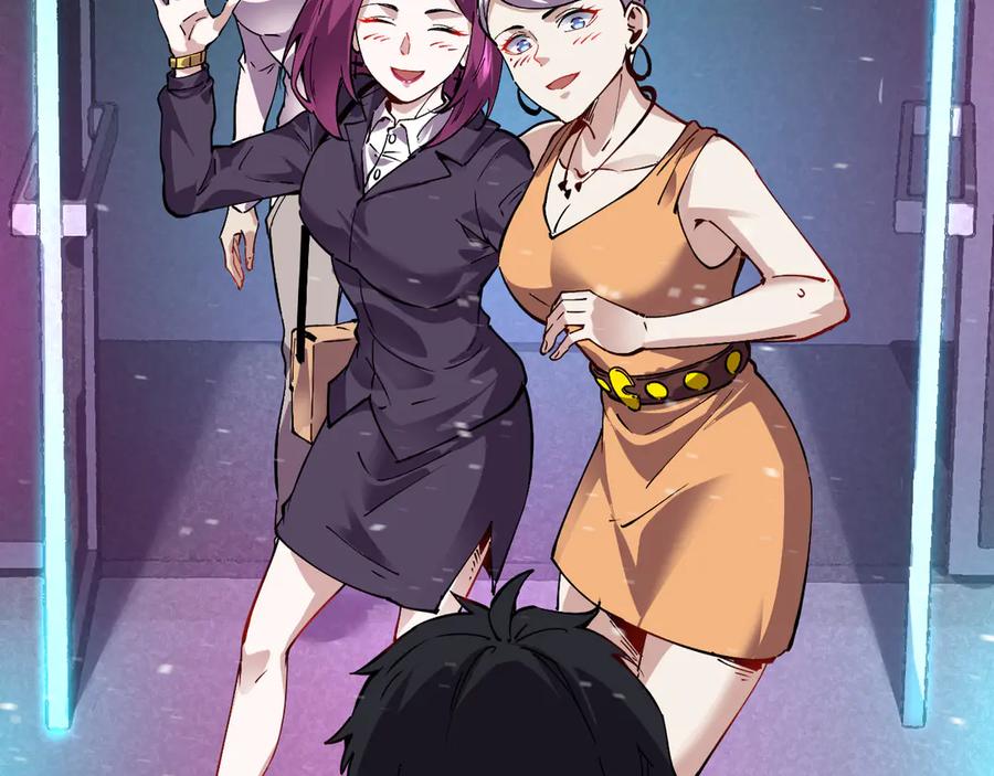 我能看到禁区规则 - 第10话 酒吧侍者 - 第52张图