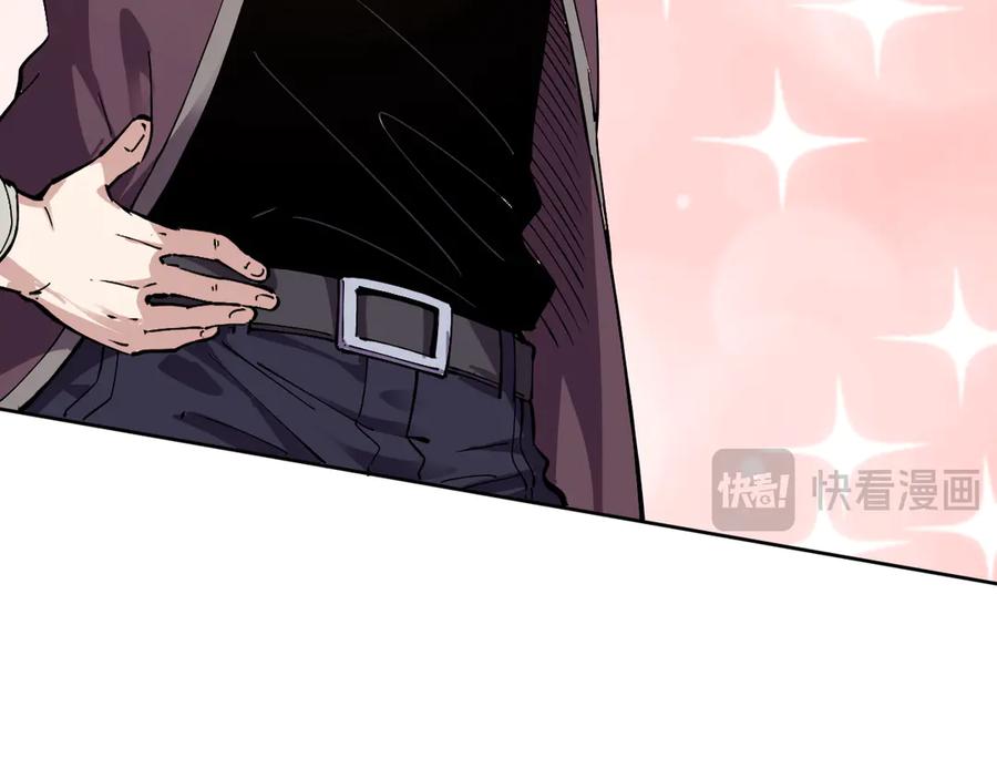 我能看到禁区规则 - 第10话 酒吧侍者 - 第19张图