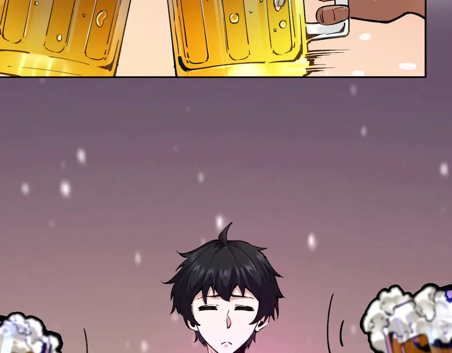 我能看到禁区规则 - 第10话 酒吧侍者 - 第32张图