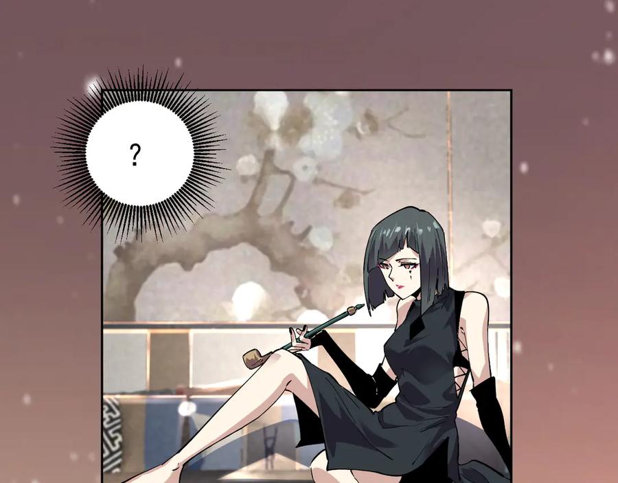 我能看到禁区规则 - 第10话 酒吧侍者 - 第83张图