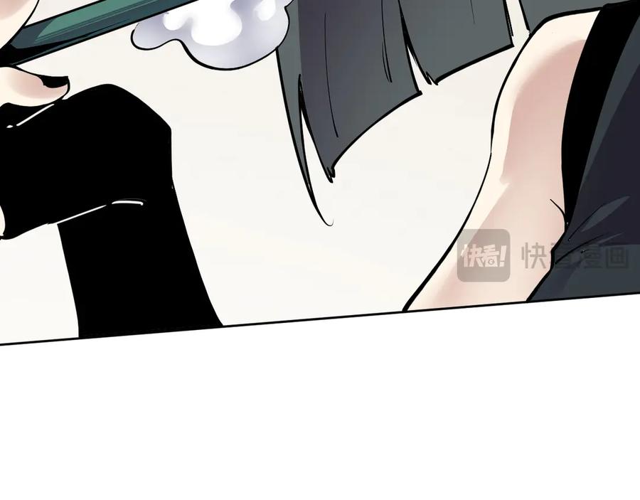 我能看到禁区规则 - 第10话 酒吧侍者 - 第86张图