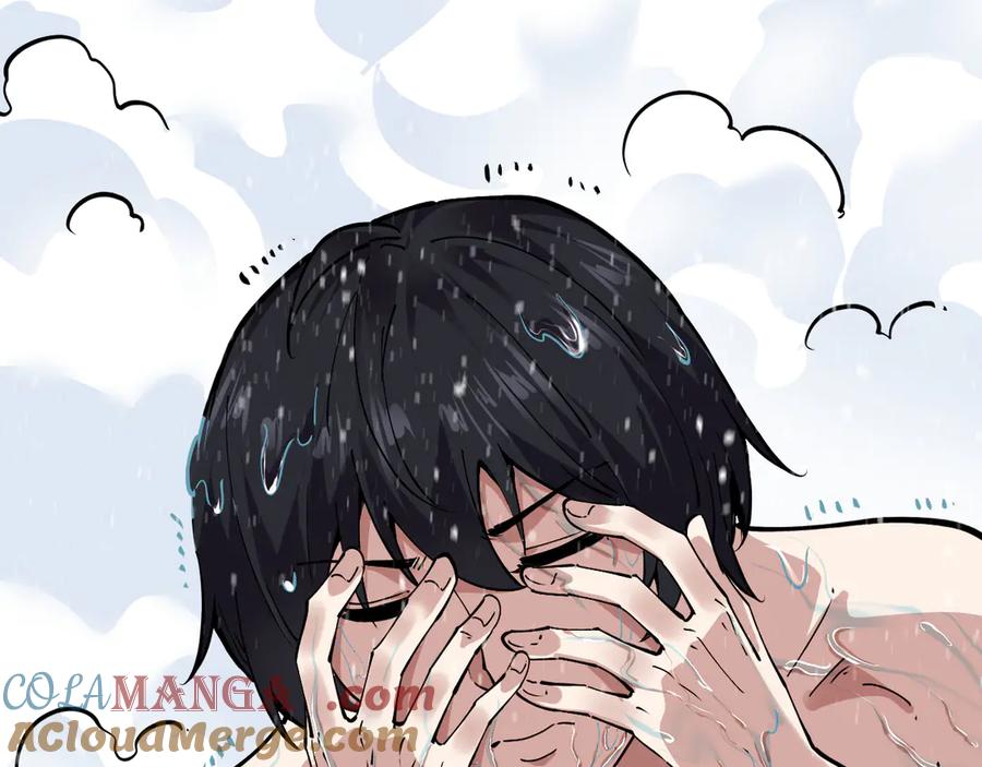 我能看到禁区规则 - 第10话 酒吧侍者 - 第73张图