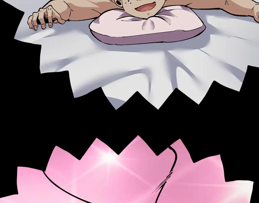 我能看到禁区规则 - 第10话 酒吧侍者 - 第80张图